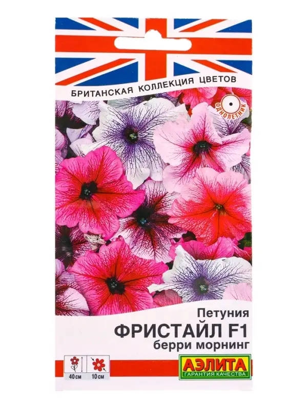 Семена цветов Петуния Фристайл F1 берри морнинг (драже) Британская коллекция цветов, Ц/П,7 шт. 1094 Семена цветов Петуния Фристайл F1 берри морнинг (драже) Британская коллекция цветов, Ц/П,7 шт. 1094