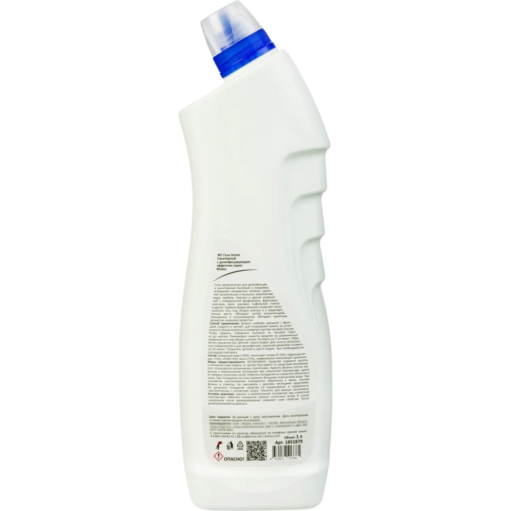 Средство для сантехники Luscan гель Актив с хлором 1 л, Морская свежесть