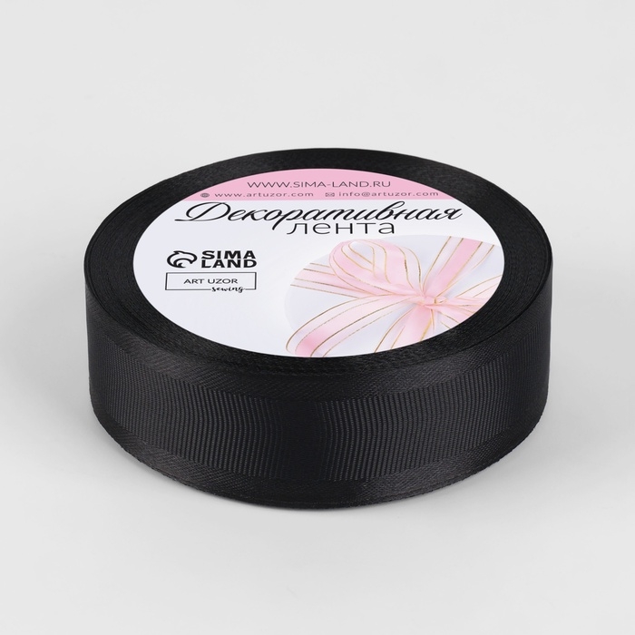 Лента декоративная, репсовая/атласная, 25 мм, 9,1 ± 0,5 м, чёрная №39 Лента декоративная, репсовая/атласная, 25 мм, 9,1 ± 0,5 м, чёрная №39
