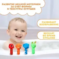 Резиновые игрушки для ванны Крошка Я &laquo;Малыши: пищалки&raquo;, в наборе 4 шт.