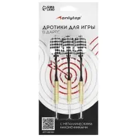 Дротики для дартса ONLYTOP, 3 шт., металлический наконечник, вес 16 г, цвет МИКС