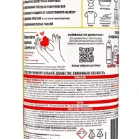 Чистящее средство Domestos &laquo;Лимонная Свежесть&raquo;, универсальное, 1 л