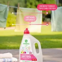 Гель для стирки COLOR SYNERGETIC 2.28 л