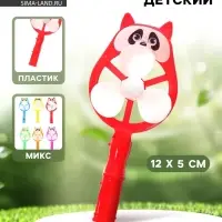 Свисток детский «Звери», цвета МИКС