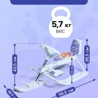 Снегокат растущий &laquo;Зимняя сказка&raquo; Snow Cat, со спинкой, белый