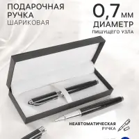 Ручка подарочная Calligrata &laquo;Классика&raquo;, шариковая, в футляре кожзам, корпус чёрный с серебристым