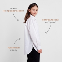 Рубашка для девочки MINAKU цвет белый, рост 164 см