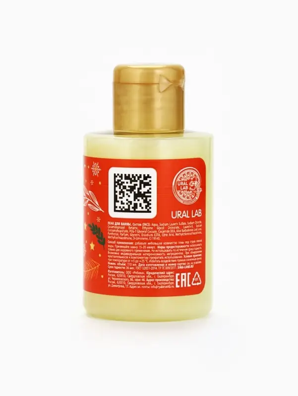 Пена для ванны, аромат лимонной дольки, 100 мл, URAL LAB