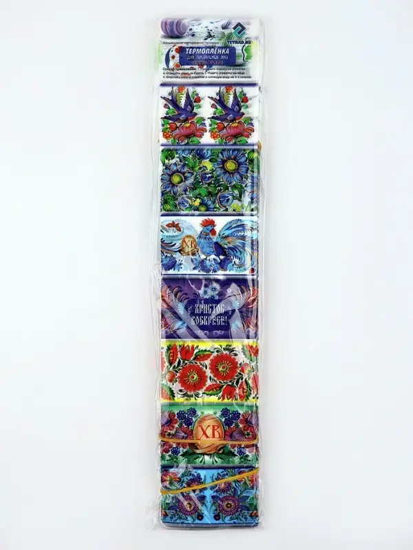 Термонаклейки на 7 яиц &laquo;Петриковская&raquo;, на пасху