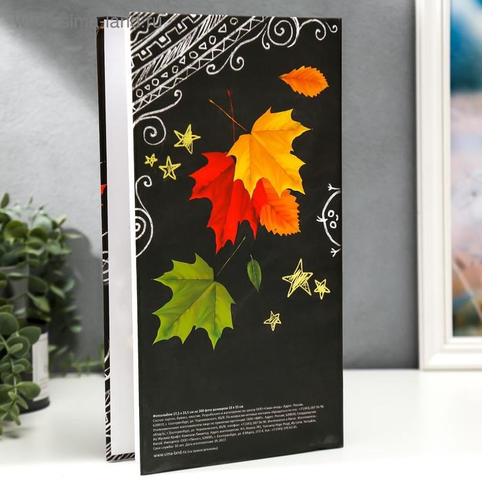 Фотоальбом на 300 фото 10х15 см Фотоальбом на 300 фото 10х15 см "Школьные годы" 33,5х17,5 см