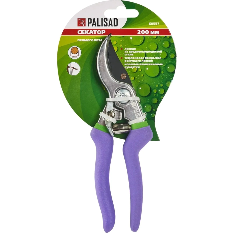Секатор прямого реза 200 мм металлич обрезиненные рукоятки Palisad 60557