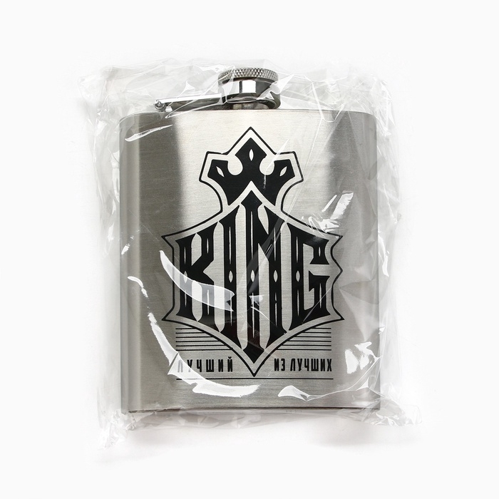 Фляжка &laquo;KING&raquo;, 210 мл, серебристая