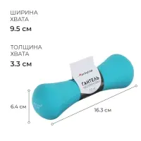 Гантель неопреновая ONLYTOP, 1.5 кг, цвет МИКС