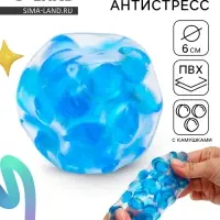 Антистресс - игрушка &laquo;Шар с камушками&raquo;, МИКС