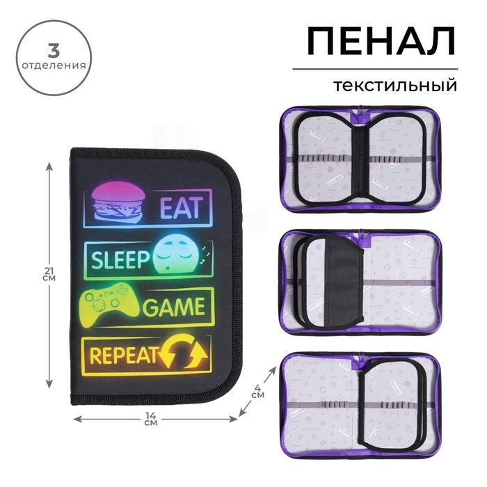 Пенал 3 секции, вкладка внутри, 140 х 210 х 40 мм, тканевый, Calligrata TOP Block Пенал 3 секции, вкладка внутри, 140 х 210 х 40 мм, тканевый, Calligrata TOP Block "Знаки"