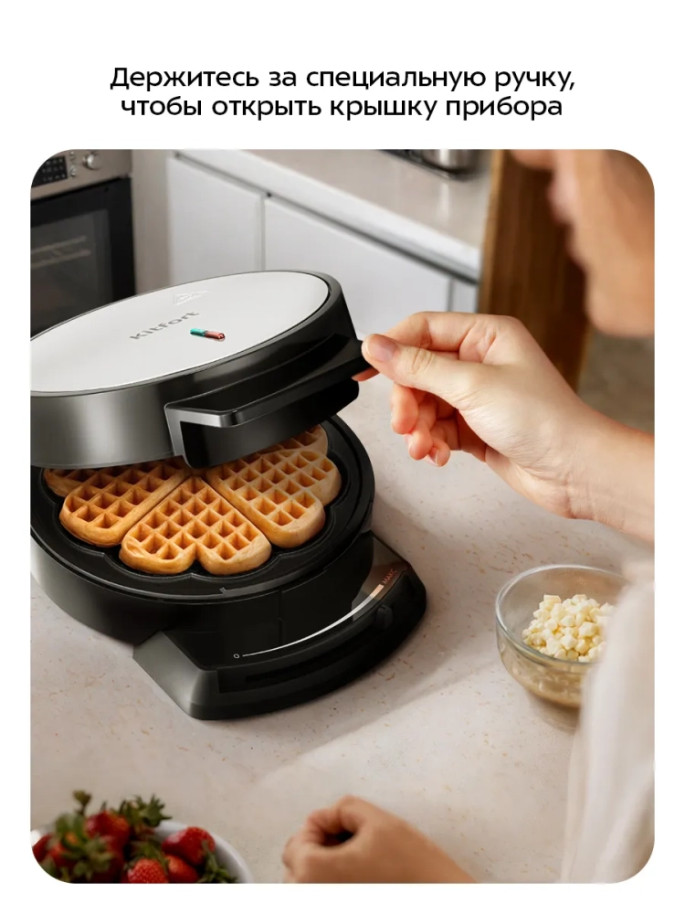 Вафельница электрическая для венских вафель КТ-5616 1000 Вт