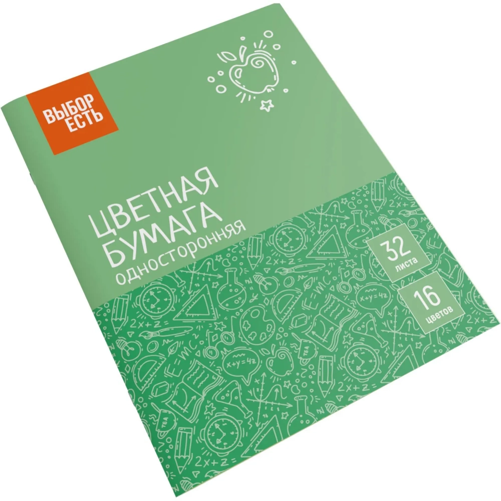 Бумага цветная Всезнайка 32л.16цв.одностор.газетная скоба обл.офсет