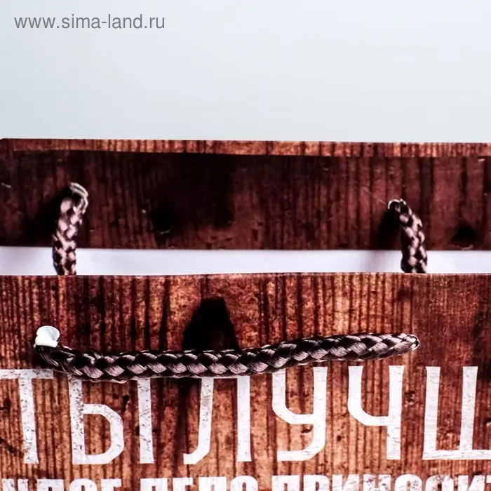 Пакет подарочный ламинированный, упаковка, &laquo;Больших побед&raquo;, ML 23&times;27&times;8 см