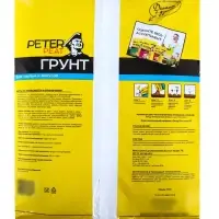 Грунт для Пальм и Фикусов PETER PEAT, линия &laquo;Хобби&raquo;, 10 л