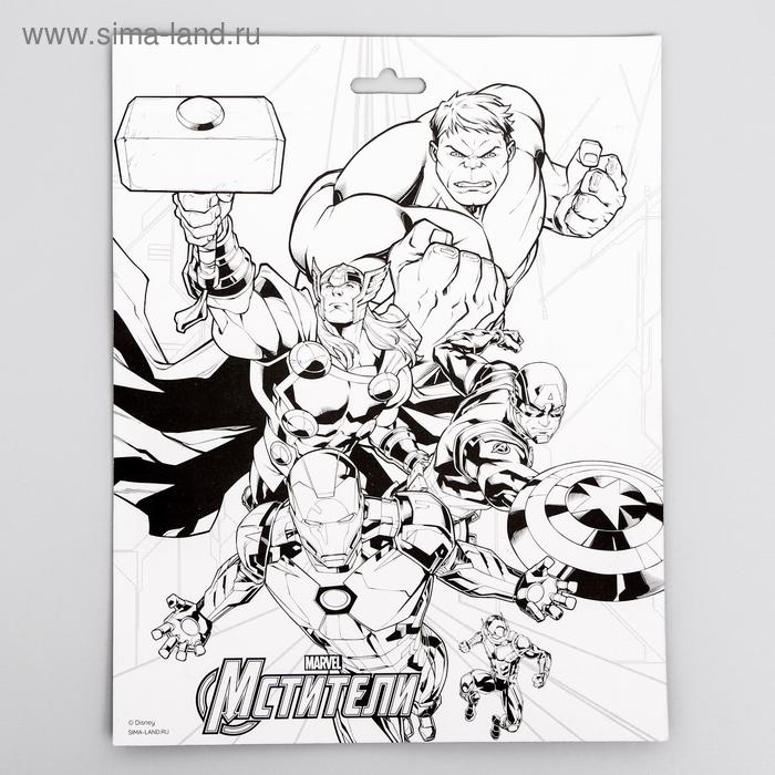 Набор гирлянда на люверсах с плакатом Набор гирлянда на люверсах с плакатом "С Днем Рождения", Мстители