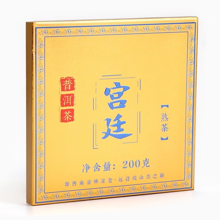 Китайский черный чай подарочный Шу Пуэр Китайский черный чай подарочный Шу Пуэр "Императорский", 200 г, 2016 г, Юньнань