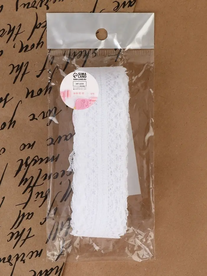 Кружево капроновое, 30 мм &times; 10 &plusmn; 1 м, цвет белый