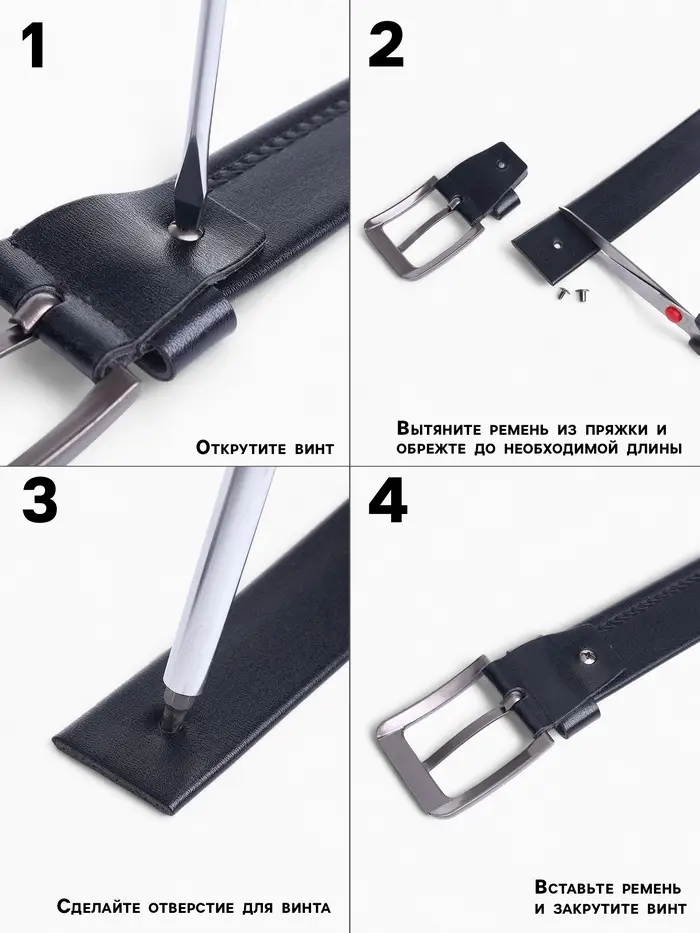 Ремень мужской &laquo;Великан&raquo; для полных, винт, ширина 3.5 см, пряжка металл, чёрный