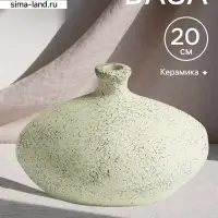 Ваза терракота &laquo;Эдесса&raquo;, 28&times;14&times;20 см, керамика