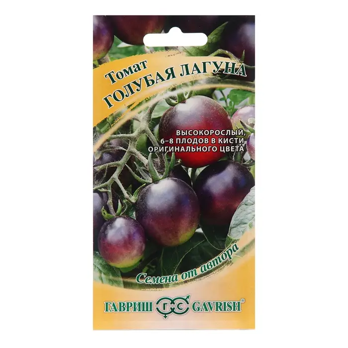 Семена Томат "Голубая лагуна", 0,05 г