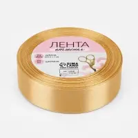 Лента атласная, 25 мм, 23&plusmn;1 м, золотисто-бежевая №186