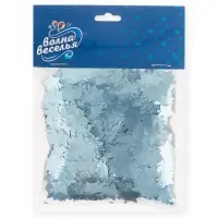 Конфетти «Звезда» голубые, хром, 1.5 см, 50 г