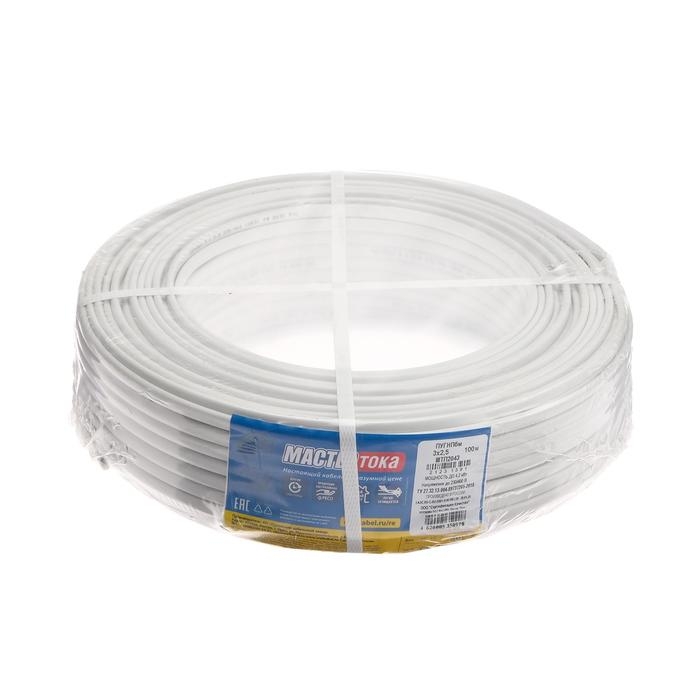 Провод  Провод "Мастер Тока" ПуГНПбм, сечение 3х2.5 мм2, 100 м, белый