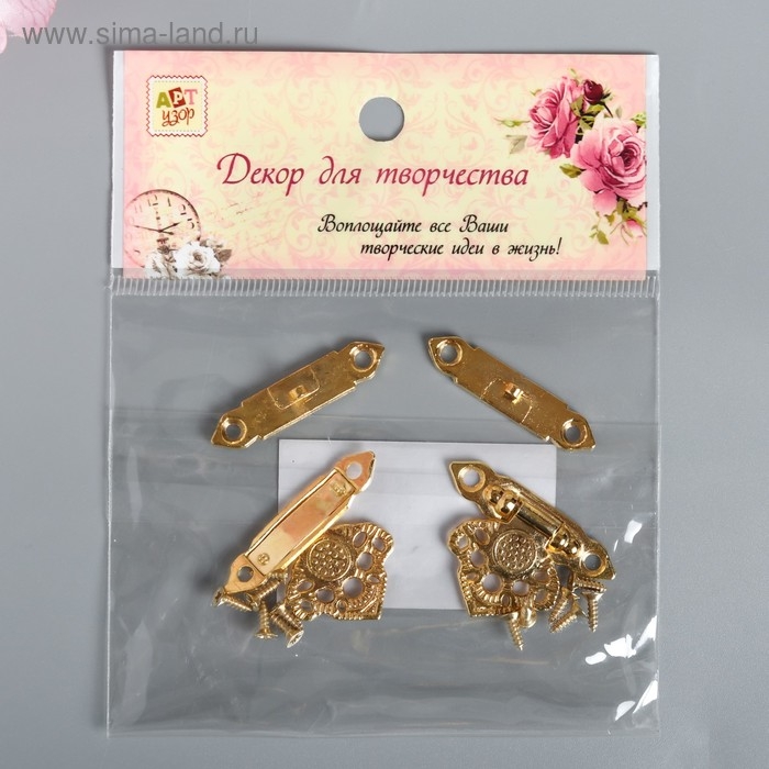 Замок металл для шкатулки  Замок металл для шкатулки "Узорный" золото набор 2 шт 2,3х3,3 см