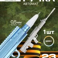 Ручка-прикол Calligrata &laquo;Автомат&raquo;, синий стержень, гелевая, МИКС