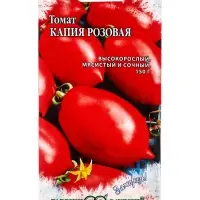 Семена Томат &laquo;Капия розовая&raquo; 0.05