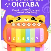 Пианино музыкальное ZABIAKA &laquo;Котенок&raquo;, звуковые и световые эффекты, карточки с песенками