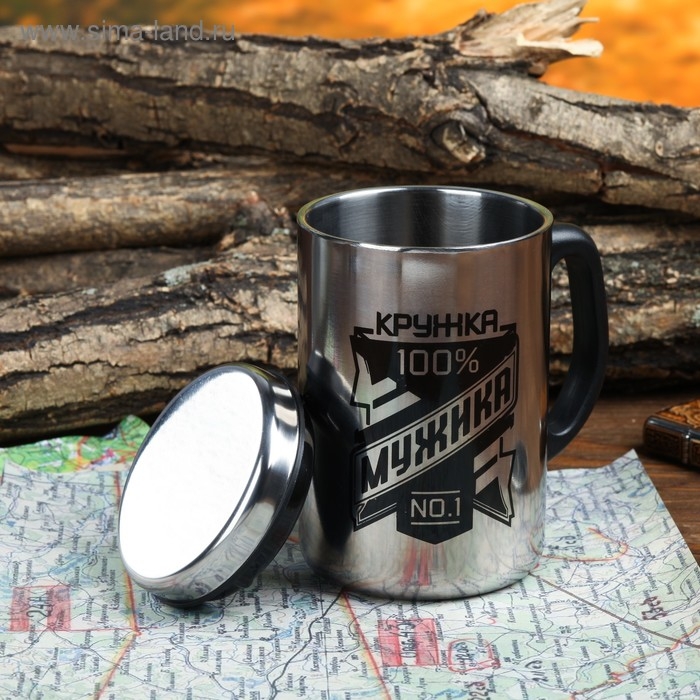 Термокружка «Кружка мужика», 350 мл, сохраняет тепло 2 ч Термокружка «Кружка мужика», 350 мл, сохраняет тепло 2 ч