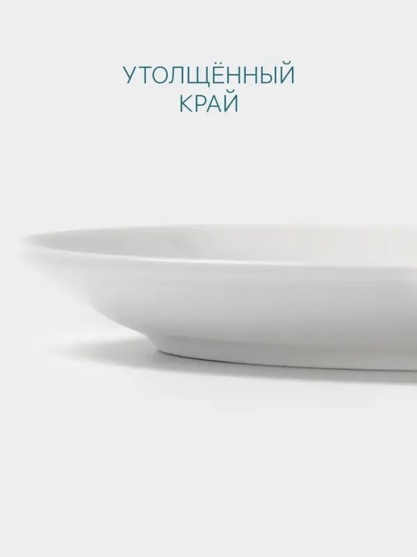 Блюдце Hanna Kn&ouml;vell, d=14.3 см, к чашке 200 мл, фарфор, белое