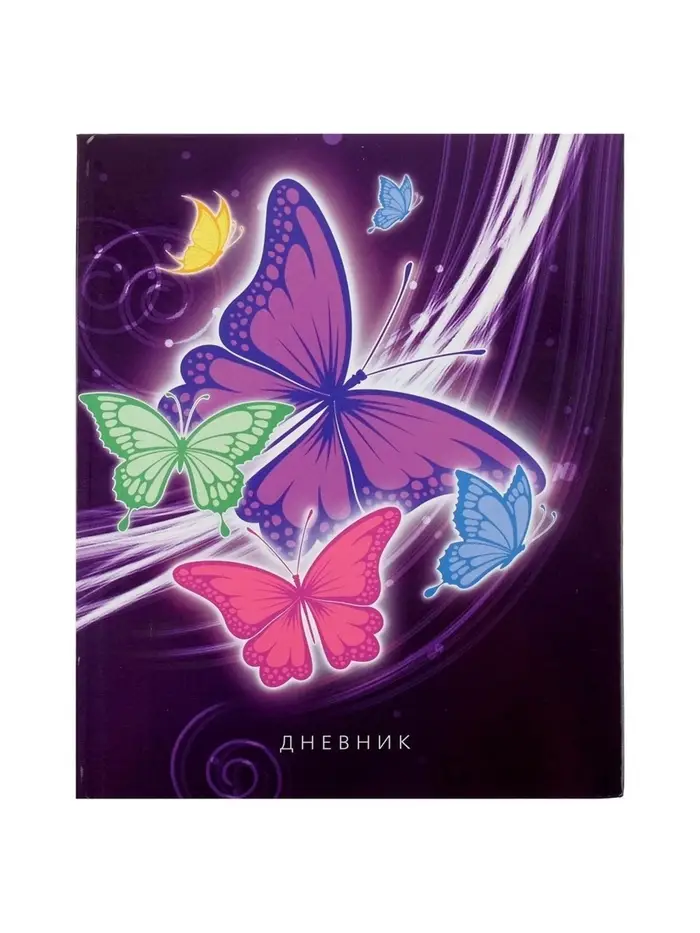 Дневник школьный для 1-11 классов, &laquo;Бабочки. Неон ?&raquo;, твёрдая обложка 7БЦ, глянцевая ламинация, 40 листов
