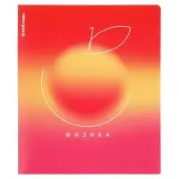 Тетрадь 36 листов в клетку &laquo;Физика&raquo; ErichKrause Gradient