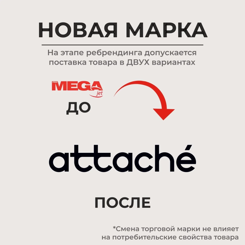 Фотобумага для цветн.струйн.печати (А4, 170г, мат, 2-стор) пачка50л