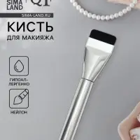Кисть для макияжа, 14 см, серебристая