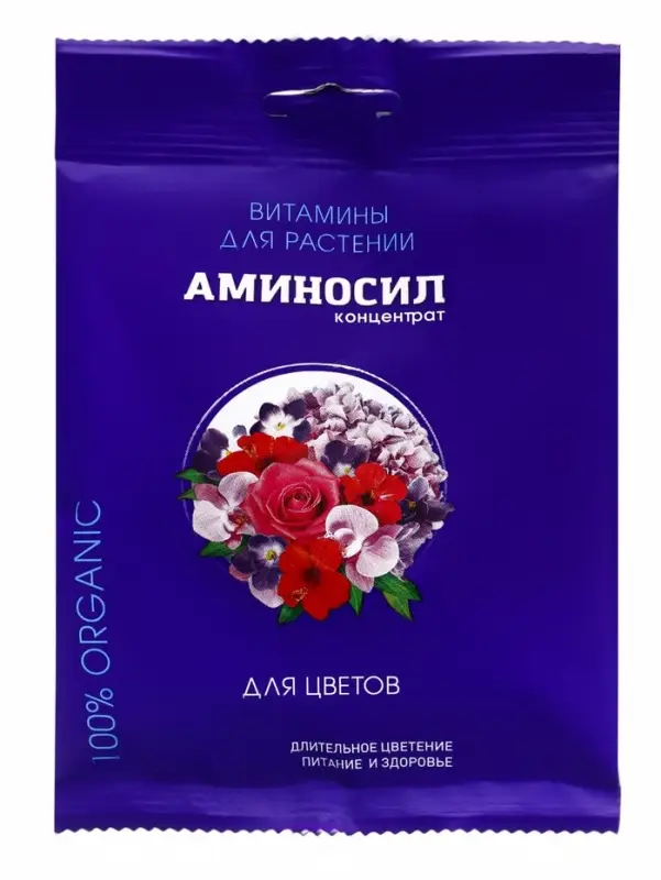 Удобрение жидкое Аминосил для комнатных цветов, 5 мл Удобрение жидкое Аминосил для комнатных цветов, 5 мл