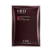 Увлажняющая тканевая маска для мужчин