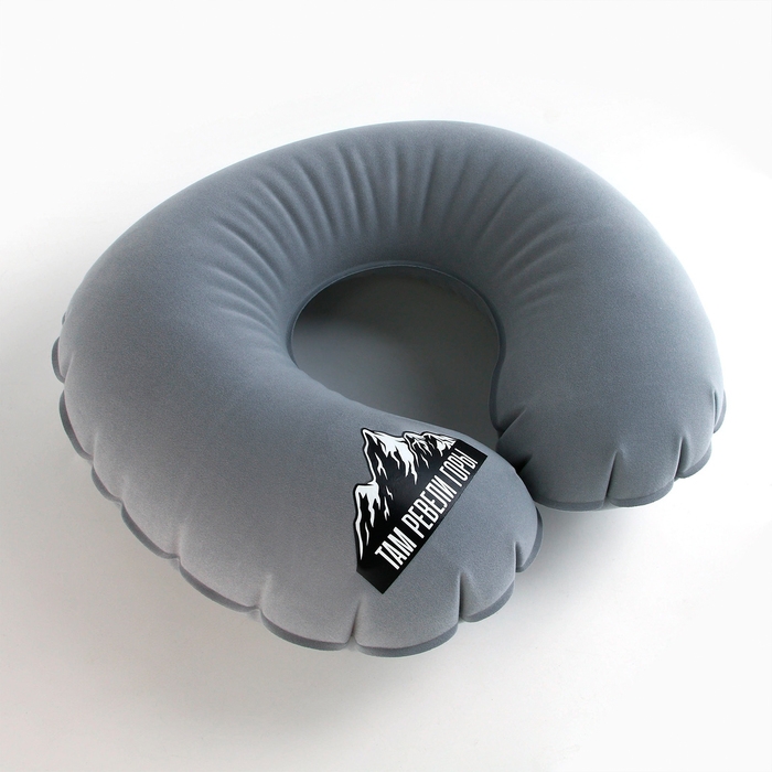 Подушка надувная «Горы», цвет серый Подушка надувная «Горы», цвет серый