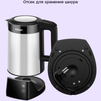 Чайник электрический КТ-6691 - 1.5 л