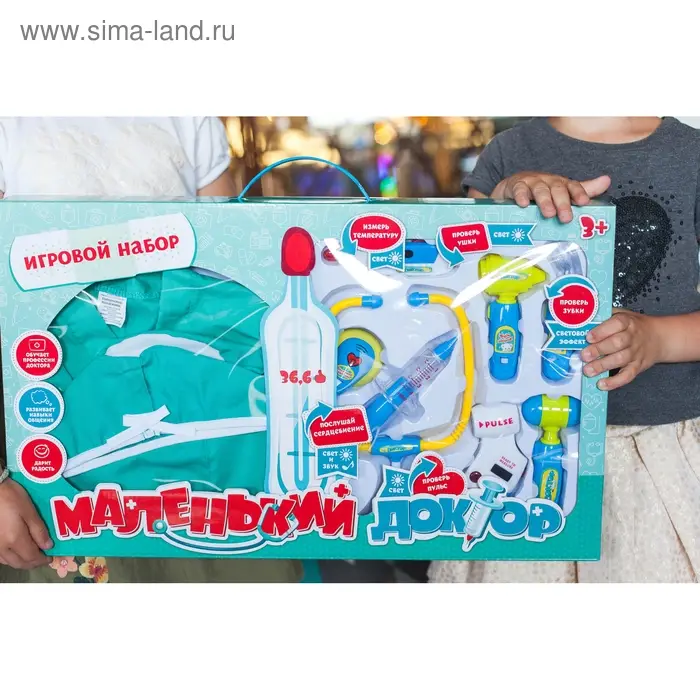 Набор доктора №4 «Лучший врач» с халатом и шапочкой, 9 предметов Набор доктора №4 «Лучший врач» с халатом и шапочкой, 9 предметов