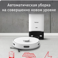 Робот-пылесос X-Plorer Serie 75 S+ RG8597WH, до 2 ч работы