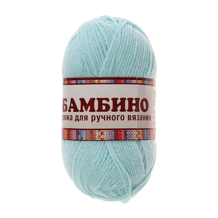 Пряжа Пряжа "Бамбино" 35% шерсть меринос, 65% акрил 150м/50гр (023, бир. св.)