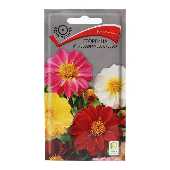 Семена цветов Георгина  Семена цветов Георгина "Махровая смесь окрасок" 0,3 г